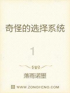 三小只僵尸的游戏时间4