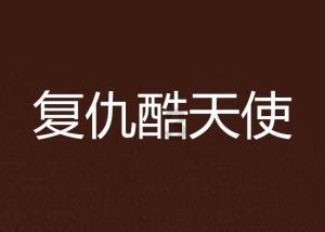 世界上最胖的人是谁？
