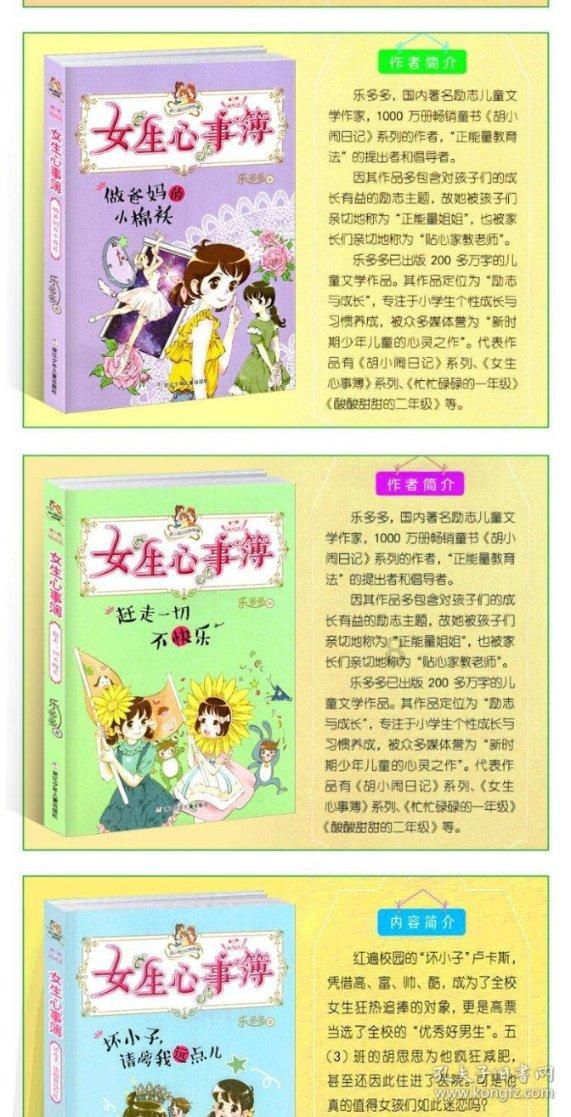葛中烈的拼音怎么写？游戏画面