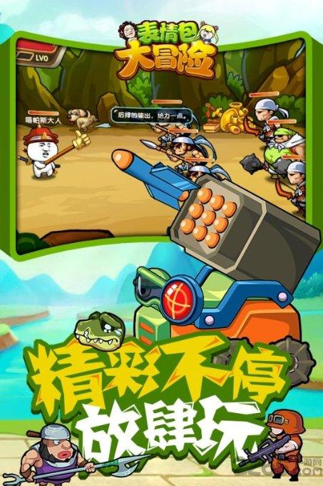 危险的亡命之徒