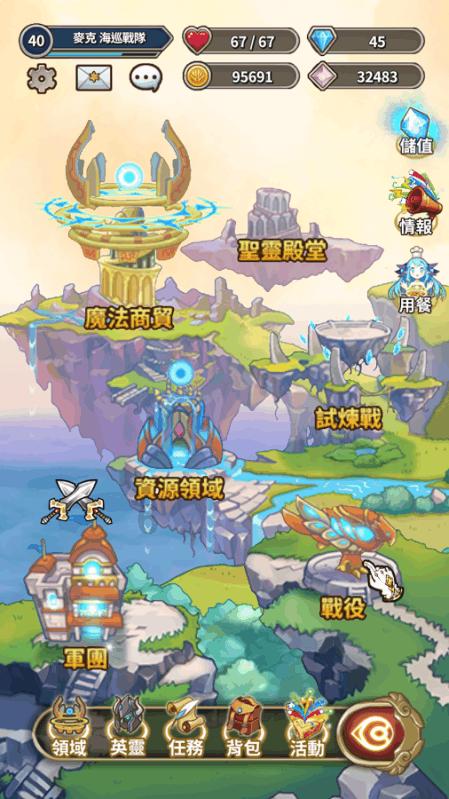 逃离椰子岛
