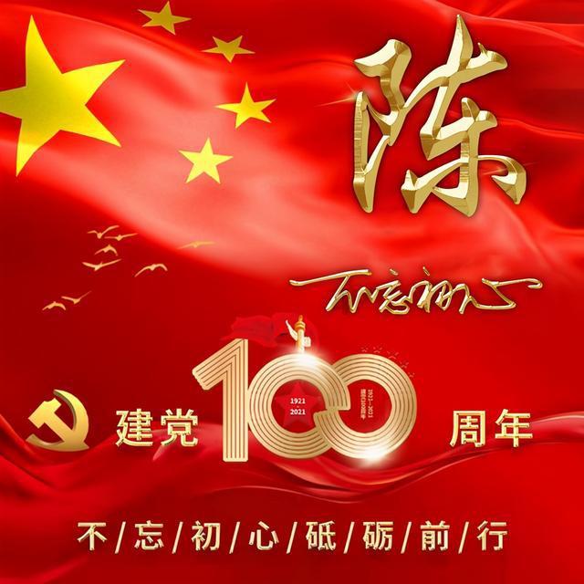 日长睡起无情思，闲看儿童捉柳花。原文_翻译及赏析游戏画面