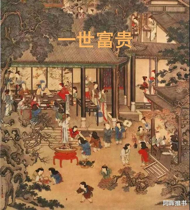 为什么很多公司会组织旅游，而不是直接发钱呢？游戏画面