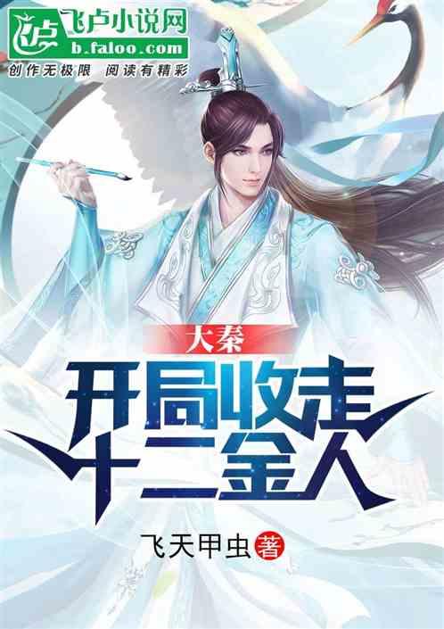 小锯鳄卡丁车竞赛
